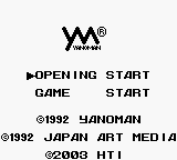 Like most Yanoman Game Boy games, the actual title of the game doesn't appear on the title screen...